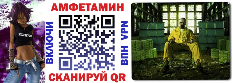 блэк спрут ссылки  где найти наркотики  Красноуральск  Амфетамин Premium 