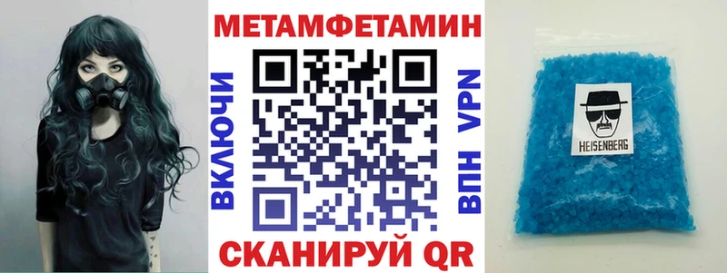Amphetamine Розовый Красноуральск