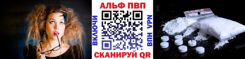 mega ссылки  наркотики  Красноуральск  A PVP VHQ 