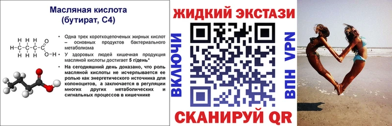 БУТИРАТ оксана  Красноуральск 