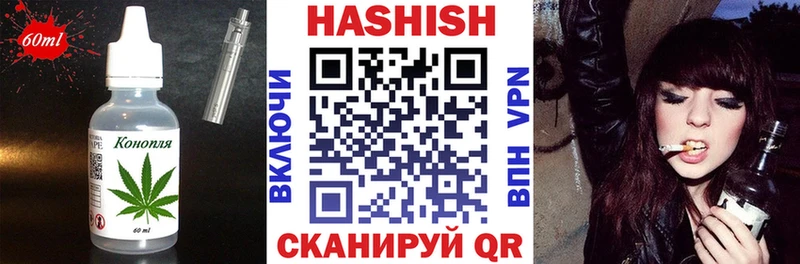 Еда ТГК конопля  цена   Красноуральск 