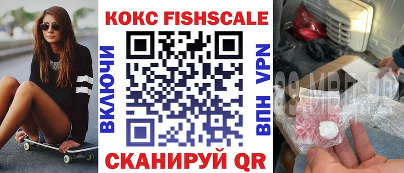 как найти наркотики  hydra ссылка  Cocaine Перу  Красноуральск 