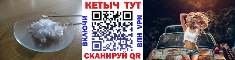 Кетамин ketamine  купить  сайты  Красноуральск 