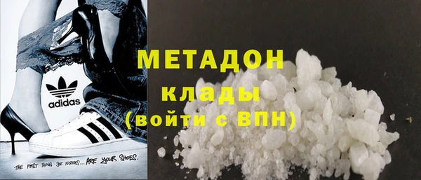 гашиш Тайга