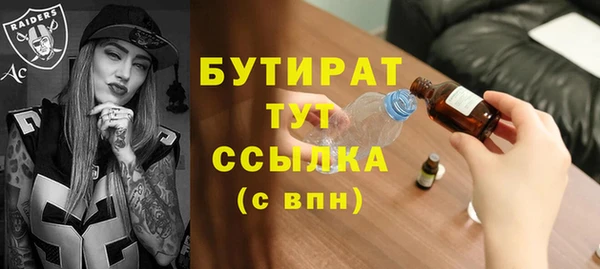 скорость Богородицк