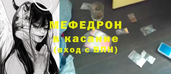 скорость mdpv Тихвин