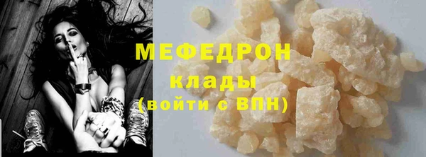 скорость Богородицк