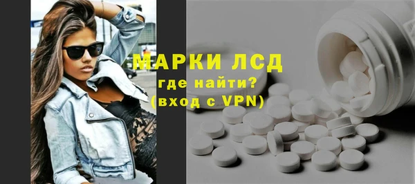 скорость Богородск