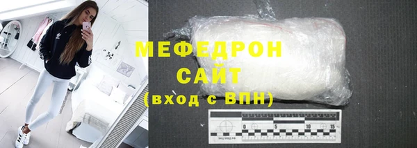 бутират Тавда