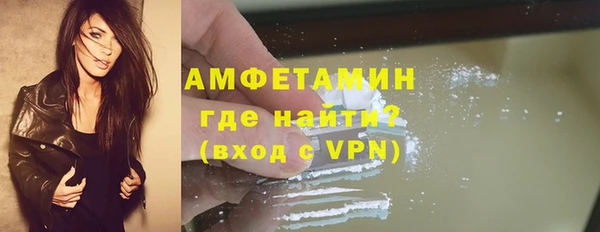 скорость Богородск