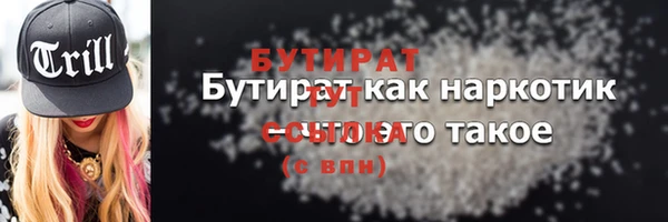 скорость Богородск