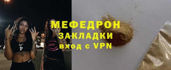 скорость Богородицк