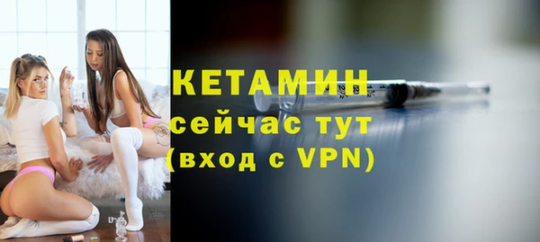 скорость Богородск