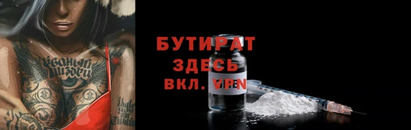 скорость Богородицк