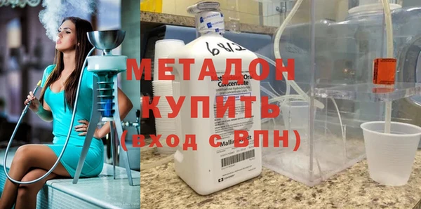 скорость Богородск