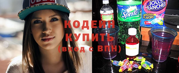 кокаин Белокуриха