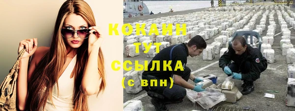скорость Богородск