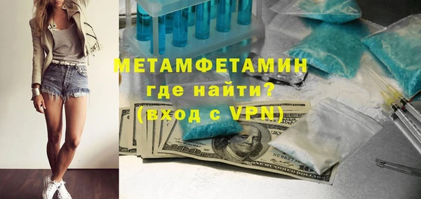 скорость Богородицк