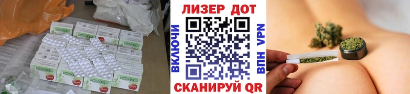 shop формула  Красноуральск  LSD-25 экстази кислота 
