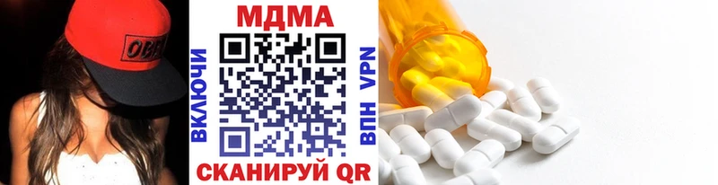 наркошоп  Красноуральск  MDMA молли 