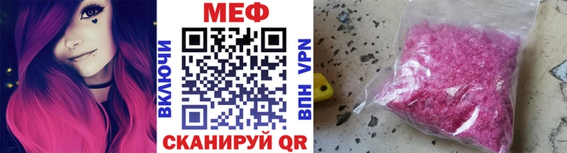 Мефедрон 4 MMC цены Красноуральск