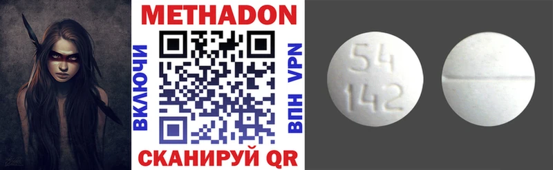 наркошоп  Красноуральск  Метадон methadone 