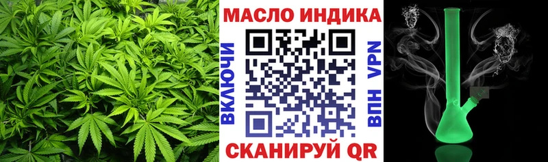 мега ссылка  Красноуральск  Дистиллят ТГК гашишное масло 
